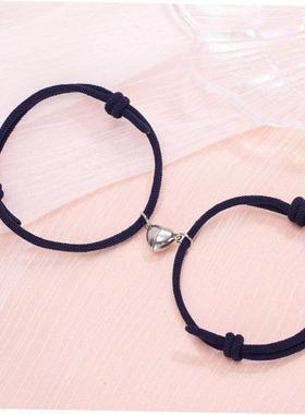 Matching Friendship Bracelet Rope Braided Kit Lover Jewelry