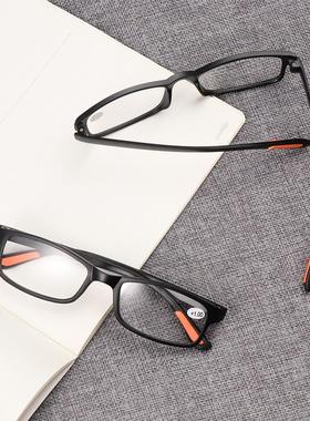 Ultra-light Reading Glasses Flexible Eyeglasses Magnifying +