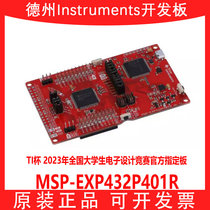 TI Official Original Imported MSP-EXP432P401R SimpleLink MSP432P401R MCU