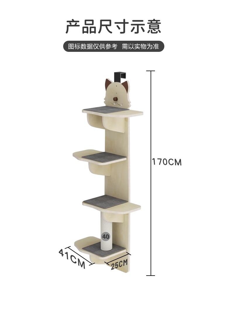 猫架猫爬架猫窝猫树一体不占地小型实木挂门式猫跳台免打孔墙壁式 - 图3