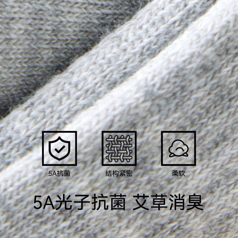 船袜子男士香薰防臭吸汗抗菌男生青少年春夏季运动男款短袜