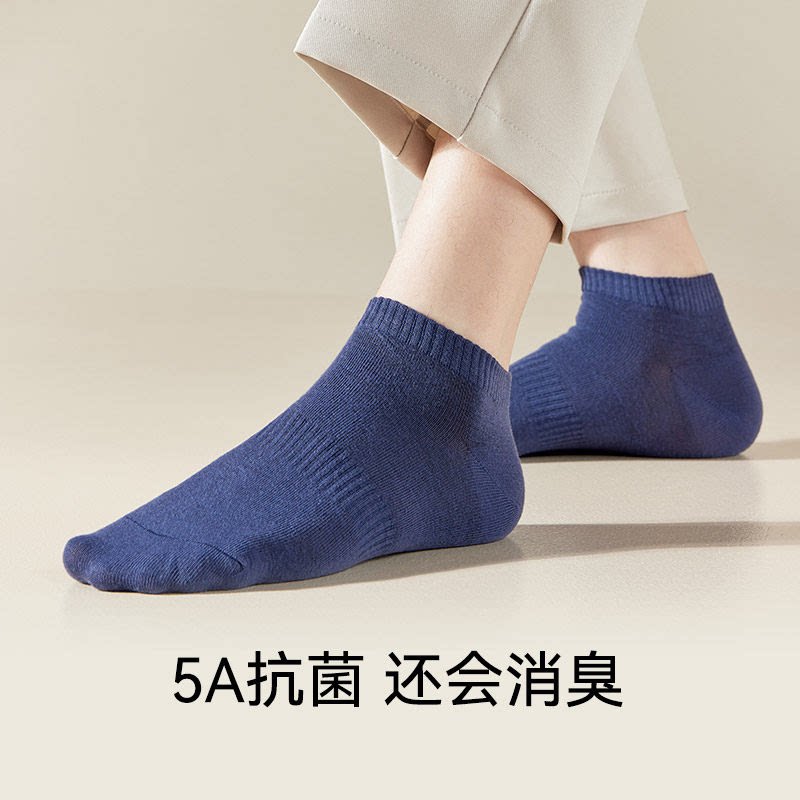 船袜子男士香薰防臭吸汗抗菌男生青少年春夏季运动男款短袜