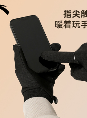 安踏保暖手套防寒防风加绒加厚