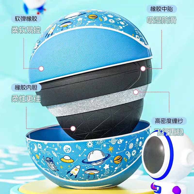 安踏儿童篮球小学生幼儿园专用5号蓝球4号官方正品训练球五号蓝球 - 图3