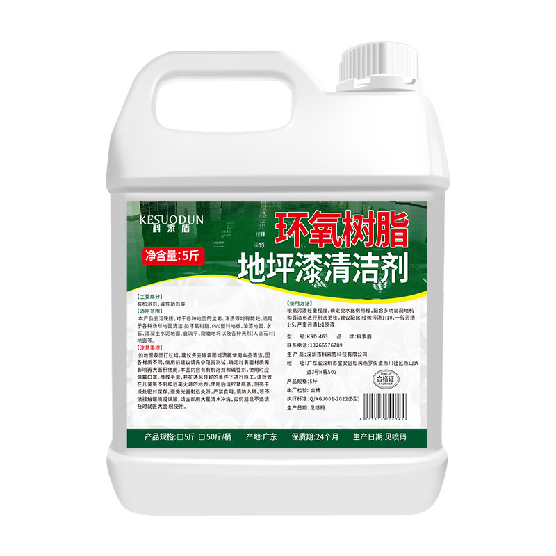 图5