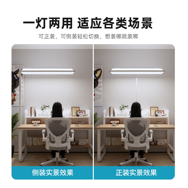 全光谱落地灯儿童学习教室灯学生护眼灯防近视大路灯家用阅读照明,淘宝优惠券,粉丝福利购,淘宝优惠卷