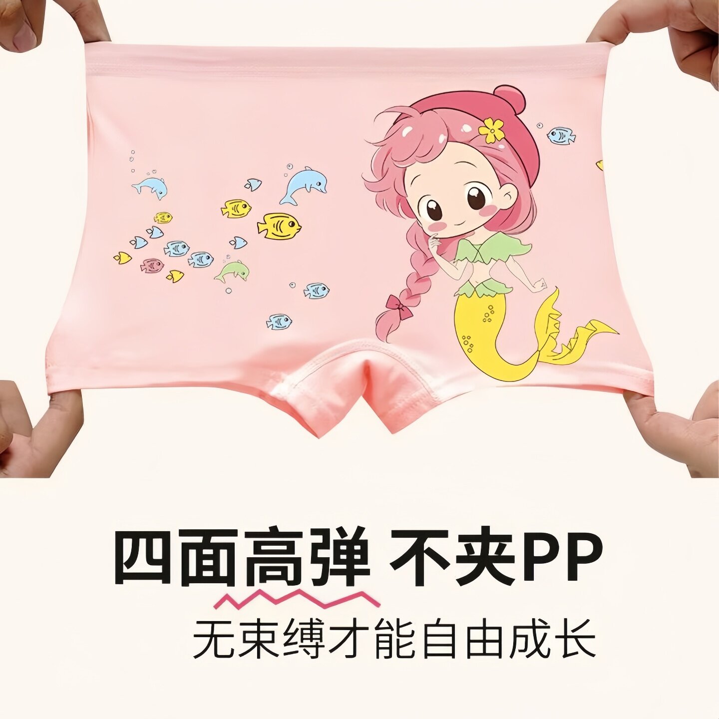图4