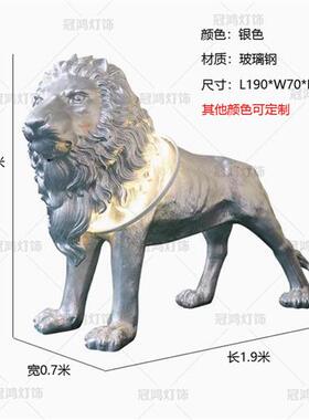 北欧风格玻璃钢狮子雕塑灯饰落地摆件商城客厅大型树脂动物装饰品