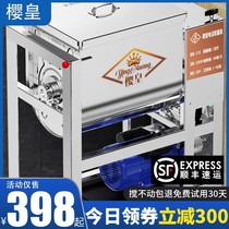 And facial machine Commercial 5 10 15 25 kg 25 kg automatic kneaded flour dough mixer stainless steel new living noodle mixer