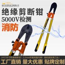 2023 New Fire Electric Insulation Pliers Insulation Electrical Cut Insulation Cut Insulation Wire Cut Pliers Cutting Pliers 24 Inch Pliers