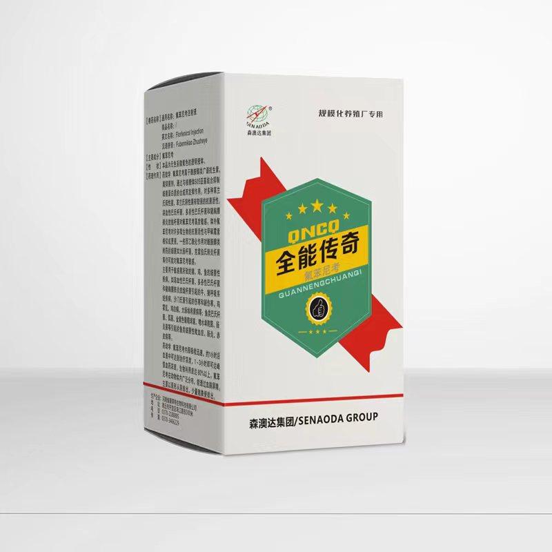 森澳达巨快混合型饲料添加剂全能传奇催肥增重猪牛羊兽用,淘宝优惠券,粉丝福利购,淘宝优惠卷