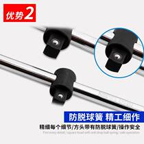 Custom Haolabor Sliding Bar Sleeve Baton rod T-type lever Sleeve Wrench Heavy Petrol Repair Five Gold Tool Inquiries