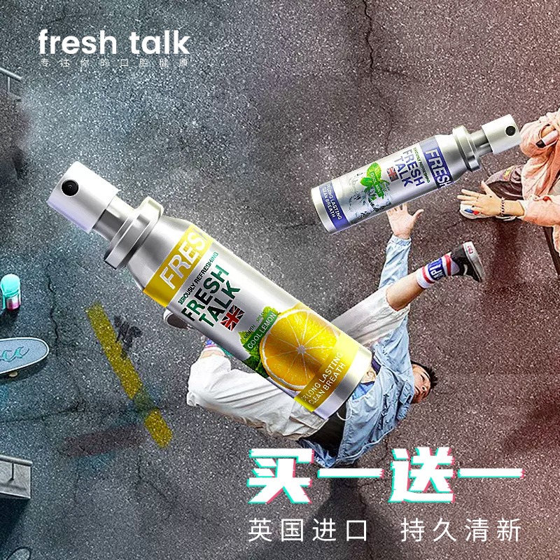 freshtalk口喷英国进口口气清新剂口腔喷雾口香持久型女生男士-图0