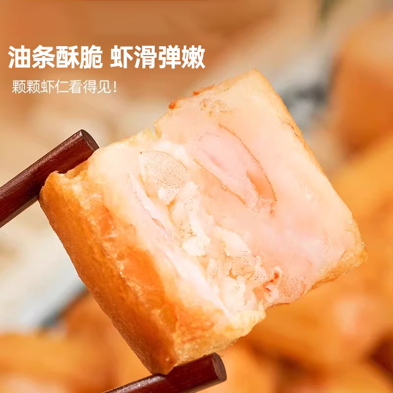 大河之阳虾滑油条300g/袋网红油炸小吃早餐半成品空气炸锅速食菜,淘宝优惠券,粉丝福利购,淘宝优惠卷
