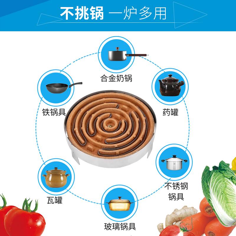 电炉子小型家用商用做饭炒菜取暖烤火煮茶盘老式加热迷你电炉丝灶-图3