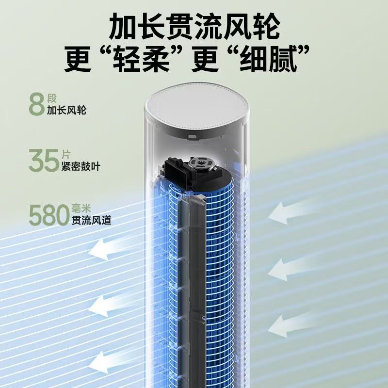 小熊无叶塔扇电风扇落地扇家用轻音节能立式塔式摇头DFS-D40J2 - 图0