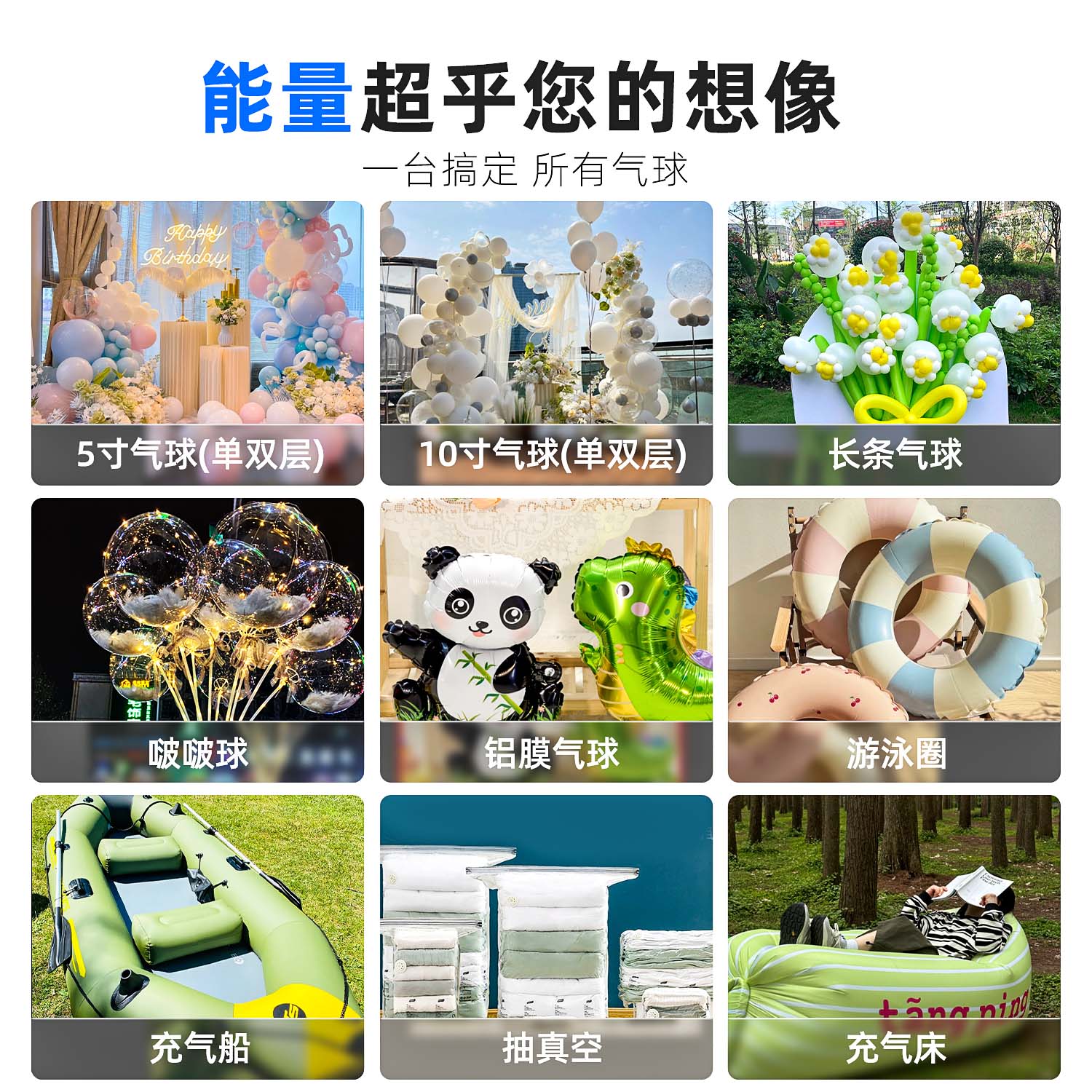 商品详情图片