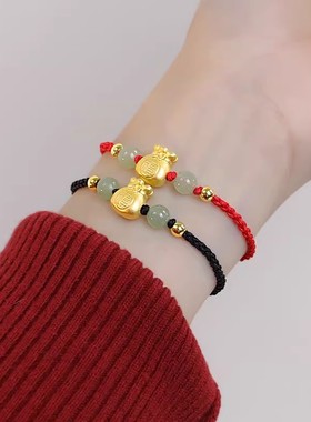 SMGI/福袋手绳沙金送礼男女同款