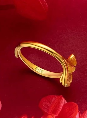 SMGI/精致通勤首饰沙金杏叶戒指