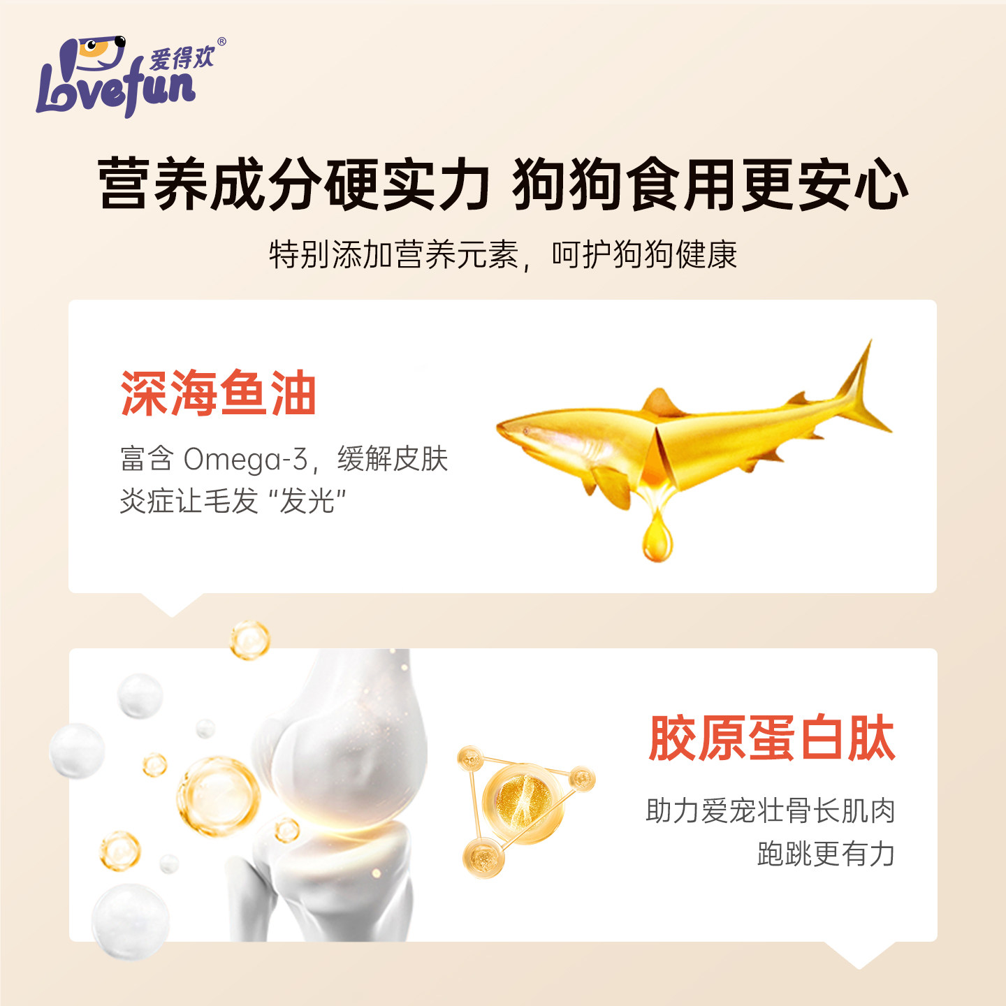 爱得欢狗狗零食洁齿磨牙棒鸡肉鸭肉牛皮大中小型犬耐啃咬宠物零食
