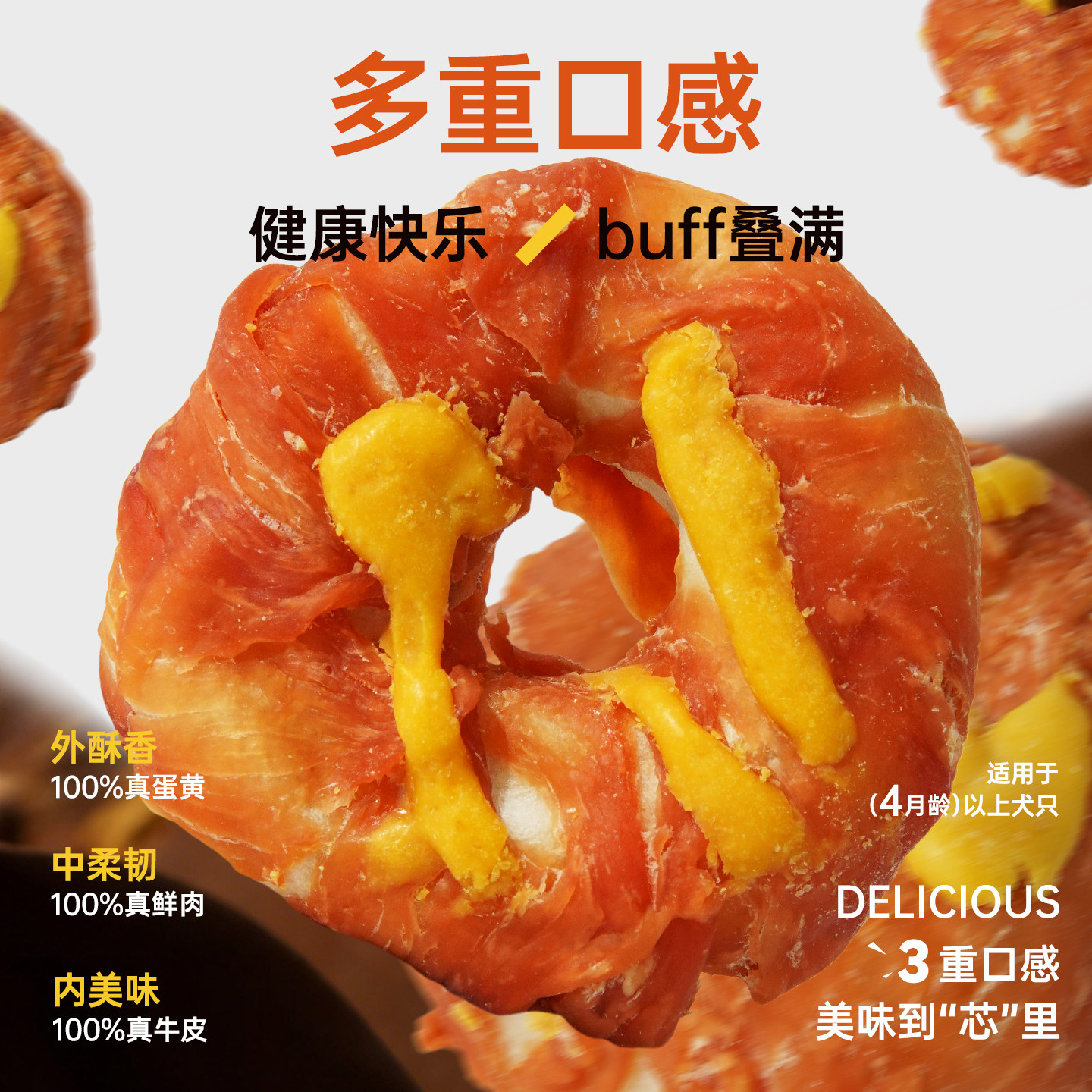 爱得欢小狗磨牙棒耐咬鸡鸭肉牛皮圈雪纳瑞大型犬宠物狗零食甜甜圈