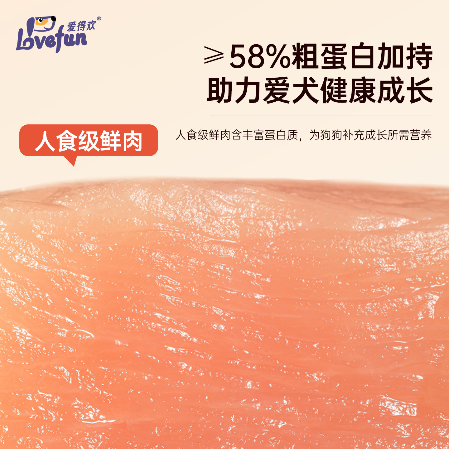 爱得欢狗狗零食洁齿磨牙棒鸡肉鸭肉牛皮大中小型犬耐啃咬宠物零食