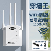 童智宝WiFi信号放大器增强扩大器网络无线扩展器加强wife中继器家用桥接增加路由器穿墙王接收