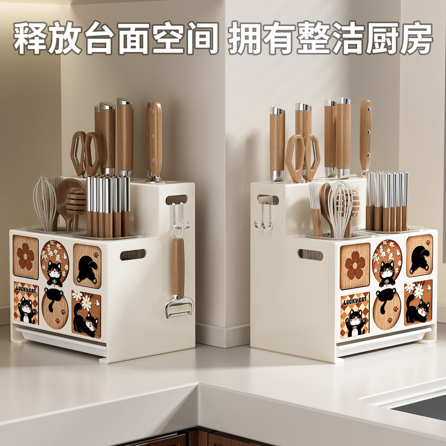 Knife holder storage rack kitchen multifunctional 202