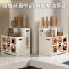 Knife holder storage rack kitchen multifunctional 202