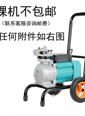 大功率乳胶漆喷涂机全自动电动高压无气喷漆机油漆涂料家用小型
