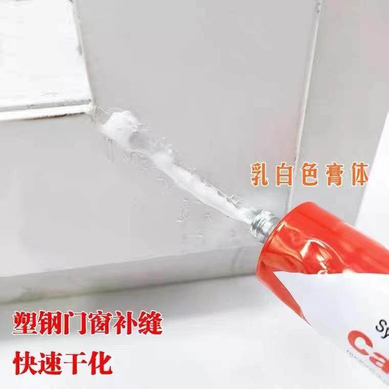 塑钢门窗型材裂缝修补胶平开窗户白色PVC50克修复密封胶填缝胶,淘宝优惠券,粉丝福利购,淘宝优惠卷