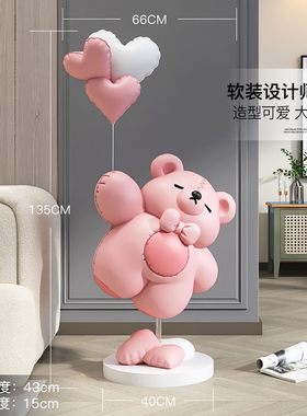 棕榈树潮玩爱心熊摆件蓝牙音响