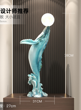 大型电视柜沙发旁边乔迁新居鲸鱼