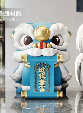 2026新年醒狮落地摆件乔迁礼品