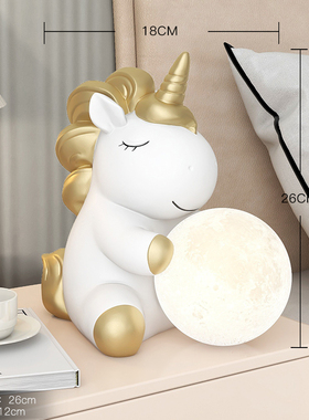 独角兽小夜灯浪漫温馨