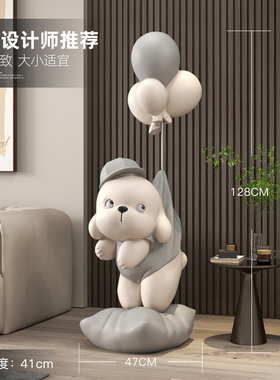 卡通元气狗落地灯摆件