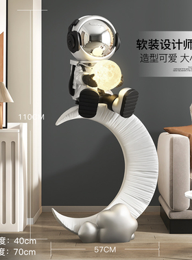 星河旅行太空人夜灯摆件乔迁新居