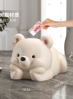 卡通存钱罐摆件只进不出