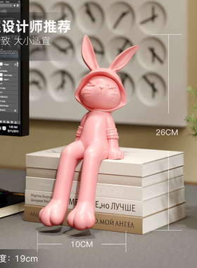 创意坐姿兔子摆件生日礼物
