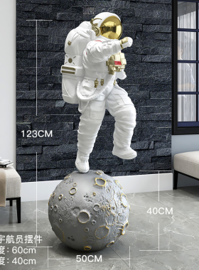 宇航员摆件客厅大型落地太空
