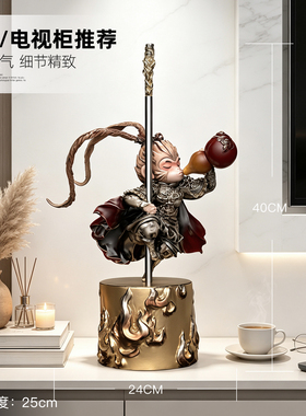 纯铜齐天大圣孙悟空中式摆件
