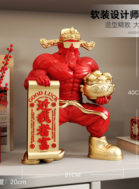 2026新年肌肉财神桌面摆件