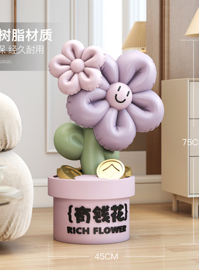 创意有钱花盆栽蓝牙音响摆件