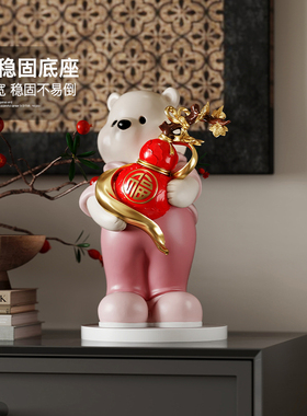 福禄葫芦熊桌面摆件大号存钱罐客厅电视柜装饰品新店开业乔迁礼物