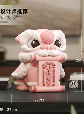 棕榈树舞狮招财摆件家居好物