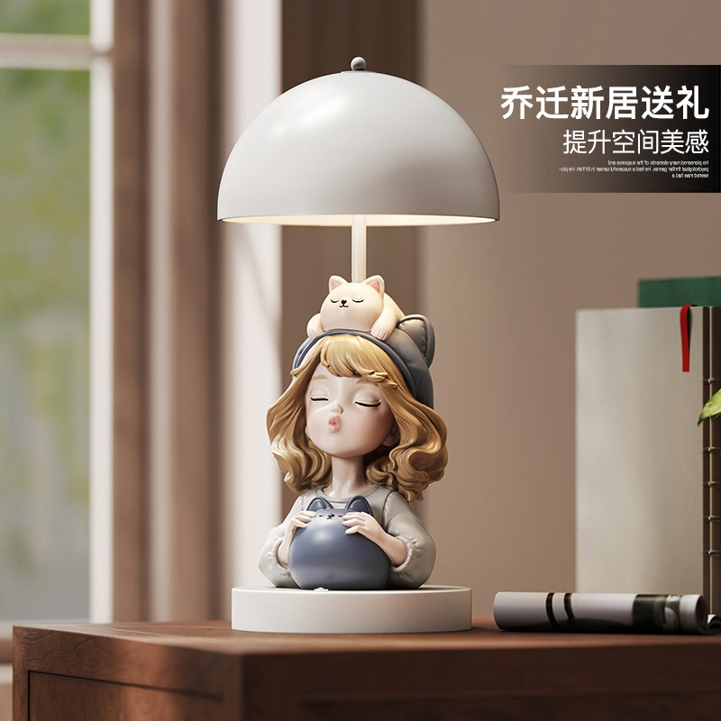 可爱女孩卧室小台灯装饰摆件家居饰品送女生闺蜜生日礼物乔迁礼品