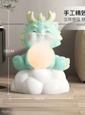 棕榈树小神龙LED落地灯摆件