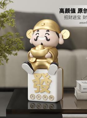 棕榈树元宝财神爷工艺品