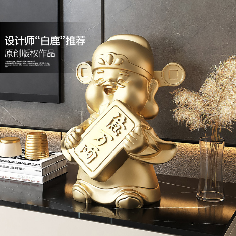 财神爷桌面小摆件客厅玄关酒柜装饰品办公室聚财情绪稳定摆设品,淘宝优惠券,粉丝福利购,淘宝优惠卷