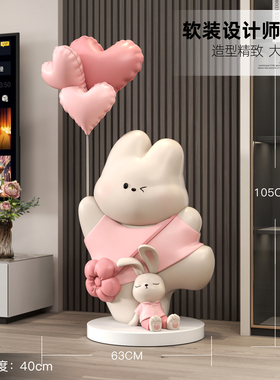 棕榈树卡通兔落地摆件蓝牙音响